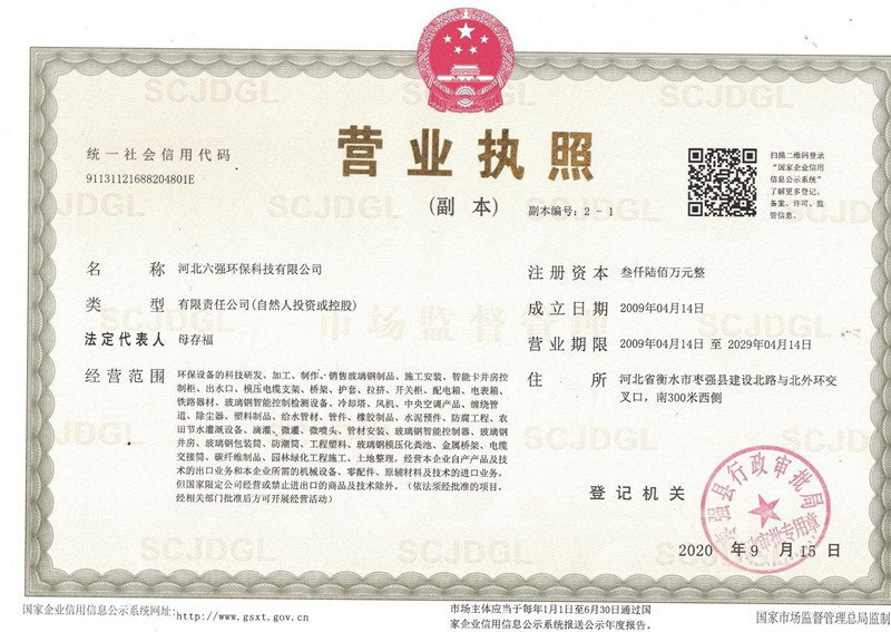 �ӱ���������䓭h(hu��n)���Ƽ����޹�˾